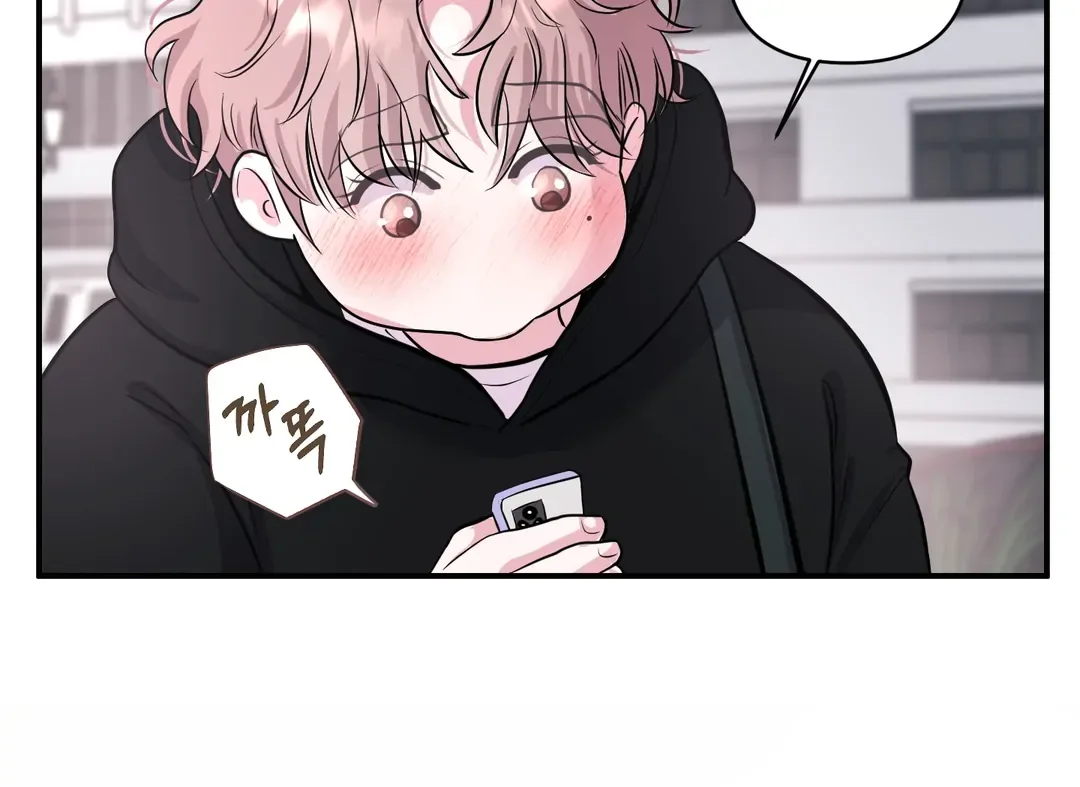 Respect For Taste Chapter 13 page 43