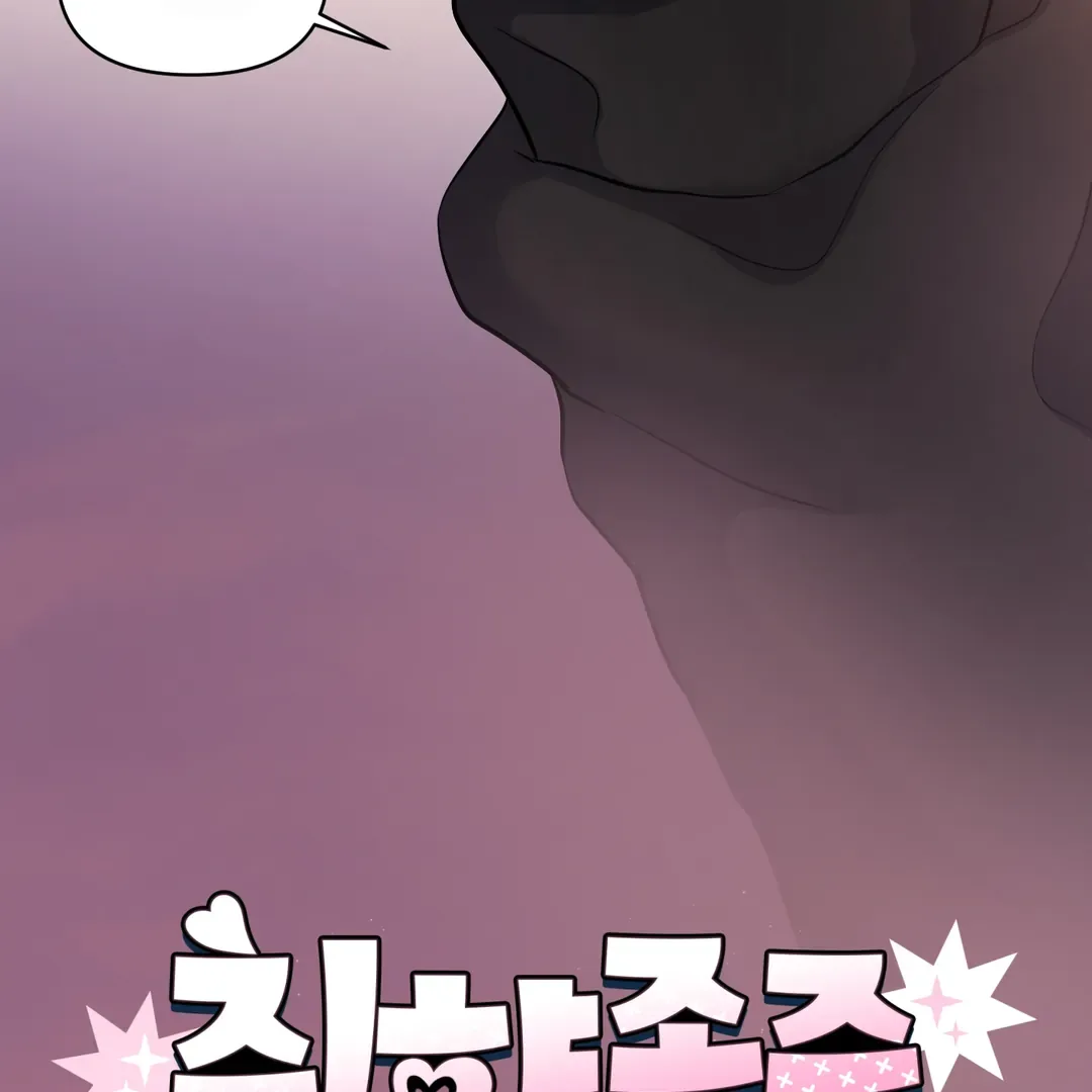 Respect For Taste Chapter 13 page 45
