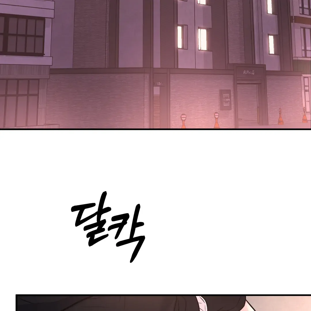 Respect For Taste Chapter 13 page 48
