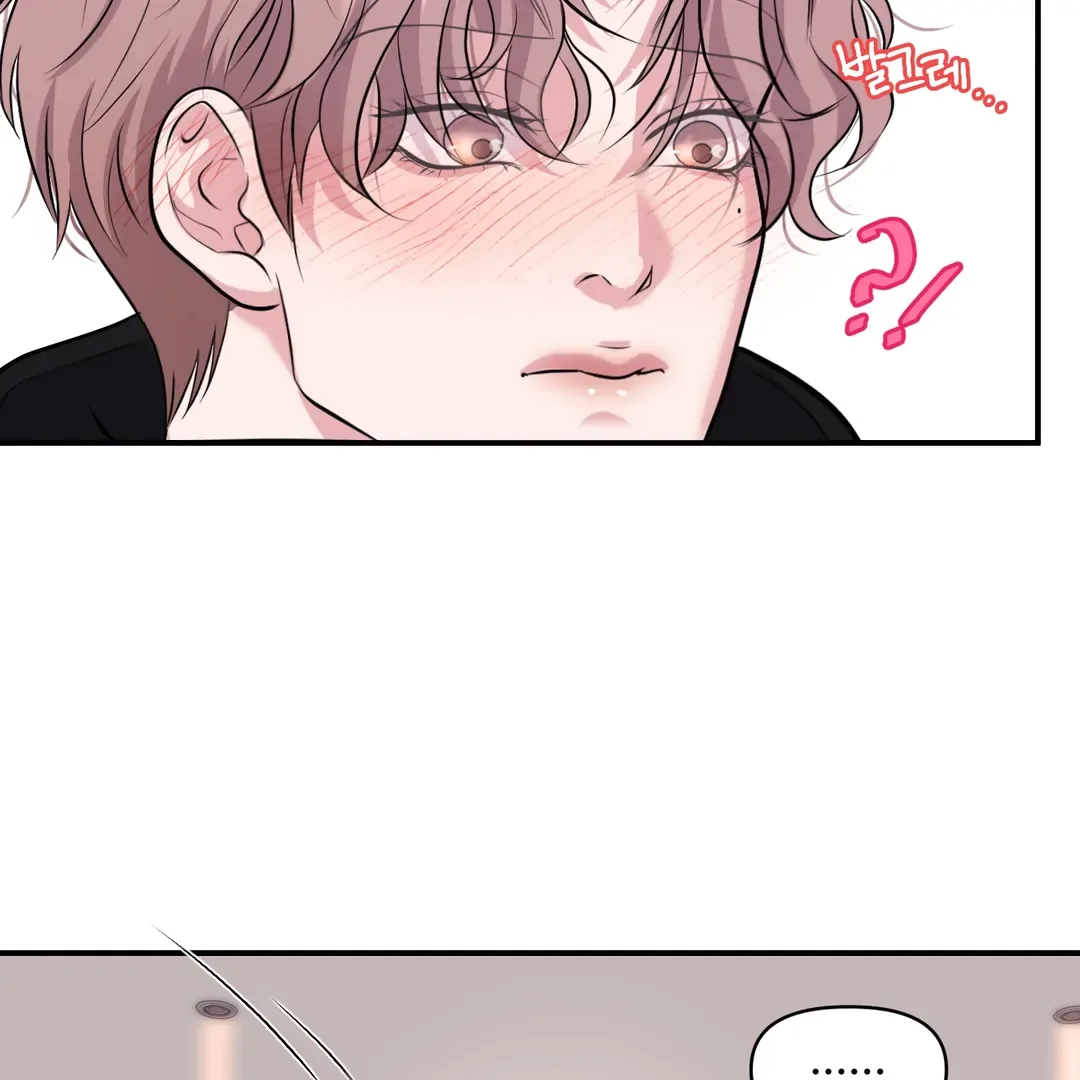 Respect For Taste Chapter 13 page 52