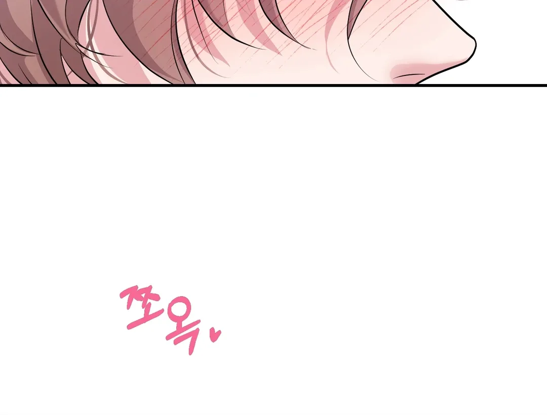 Respect For Taste Chapter 13 page 57