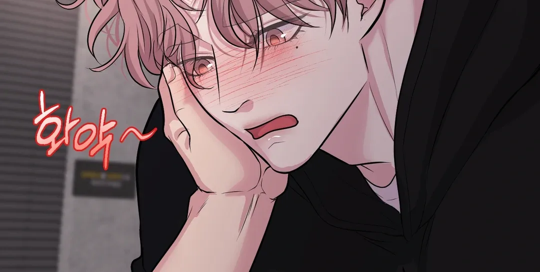 Respect For Taste Chapter 13 page 70