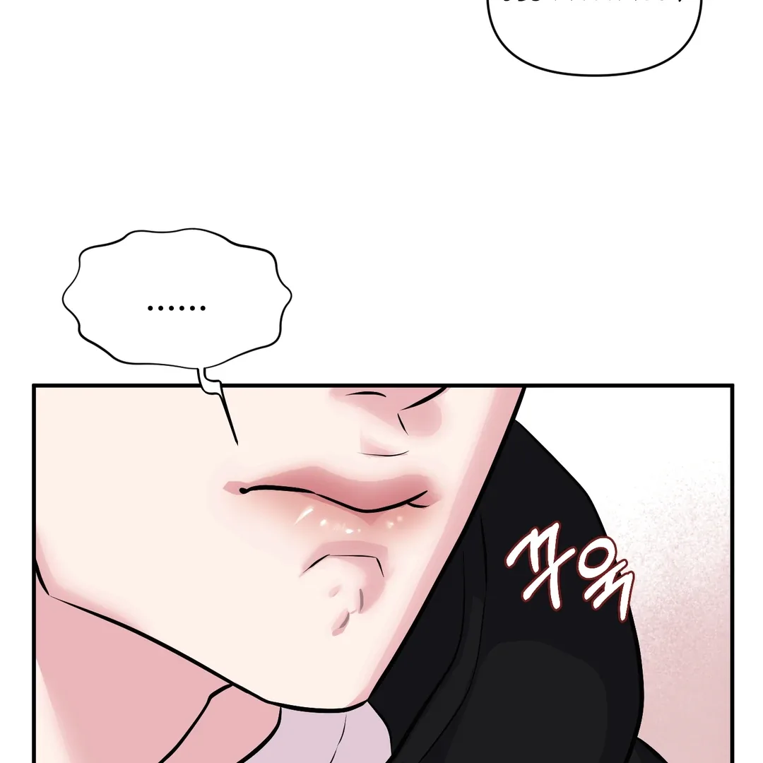 Respect For Taste Chapter 13 page 76