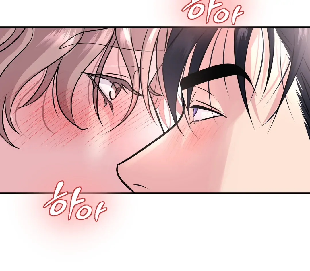 Respect For Taste Chapter 13 page 84
