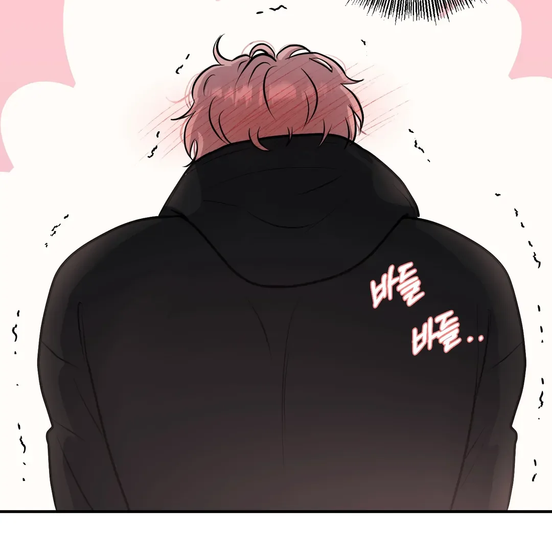 Respect For Taste Chapter 13 page 94