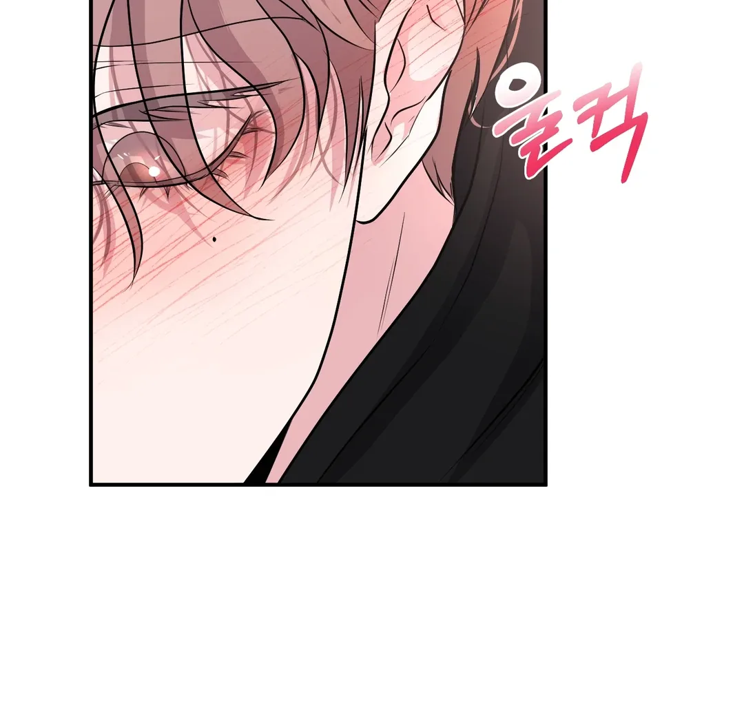 Respect For Taste Chapter 13 page 98