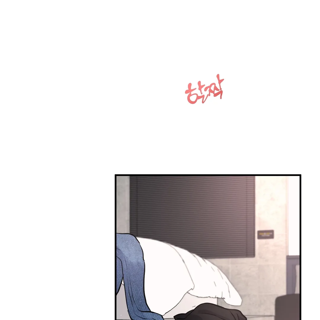 Respect For Taste Chapter 14 page 21