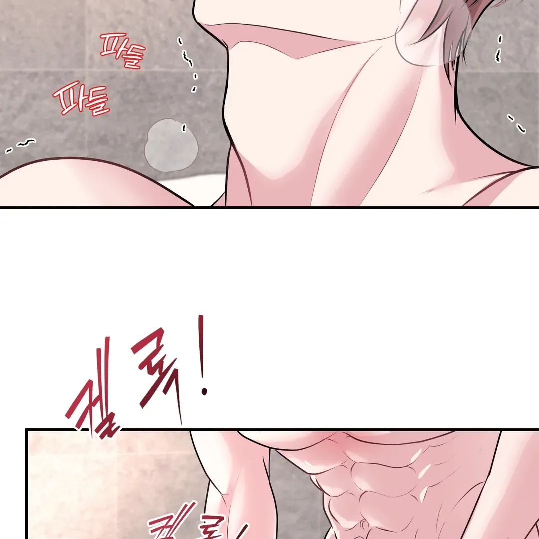 Respect For Taste Chapter 14 page 53