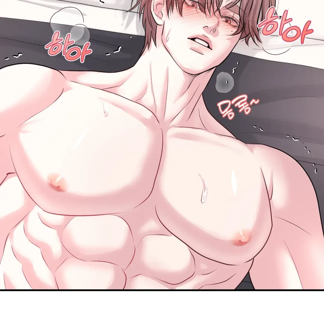 Respect For Taste Chapter 14 page 75