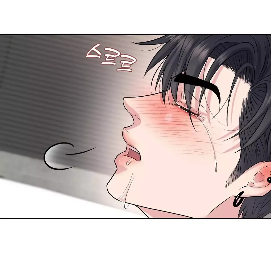 Respect For Taste Chapter 15 page 44