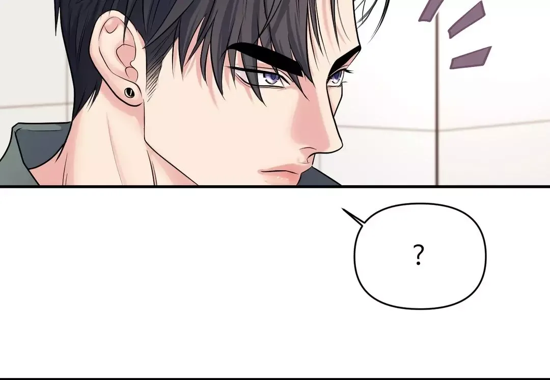 Respect For Taste Chapter 15 page 53