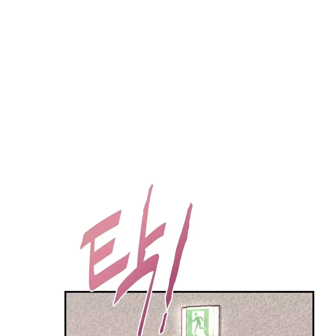 Respect For Taste Chapter 15 page 77