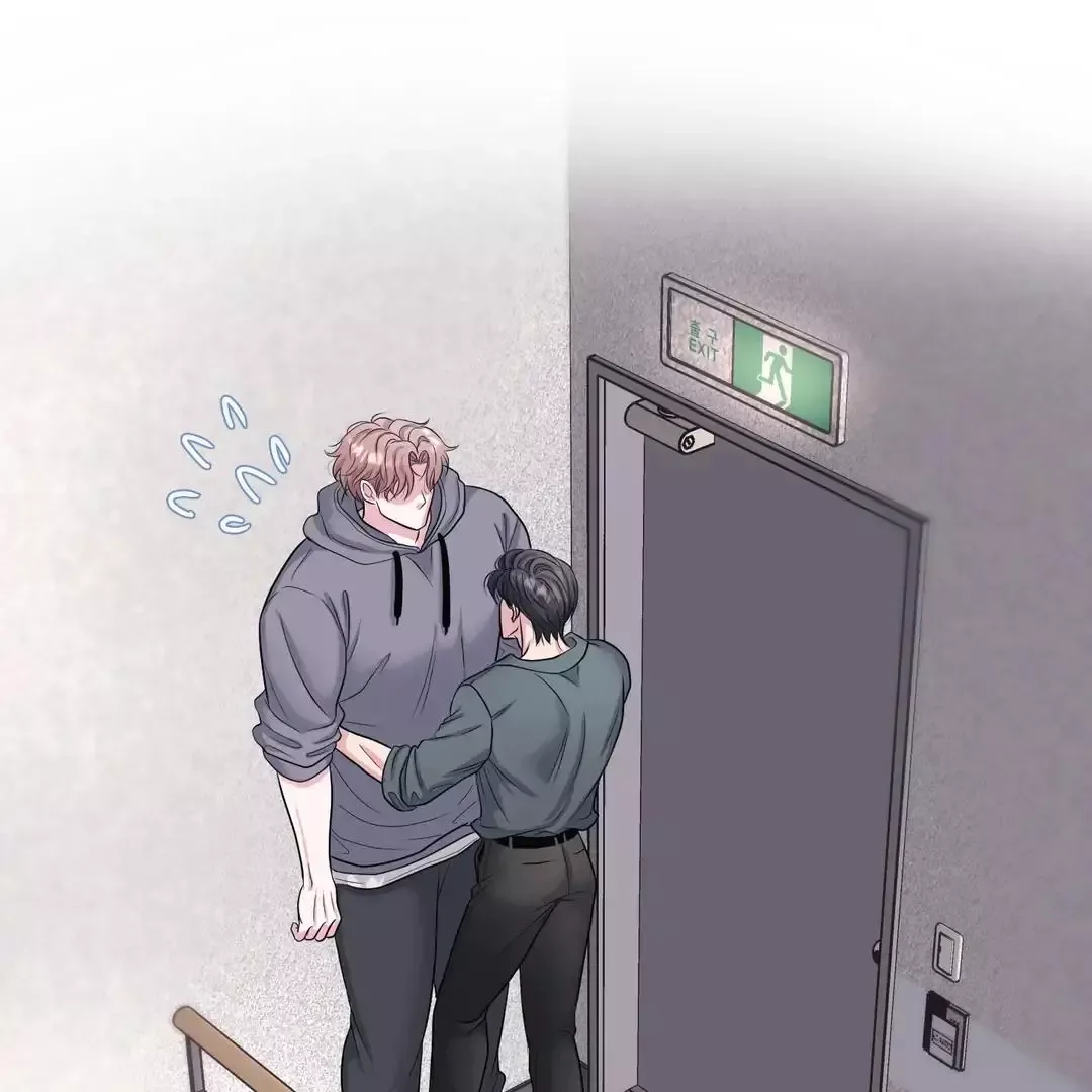 Respect For Taste Chapter 15 page 79