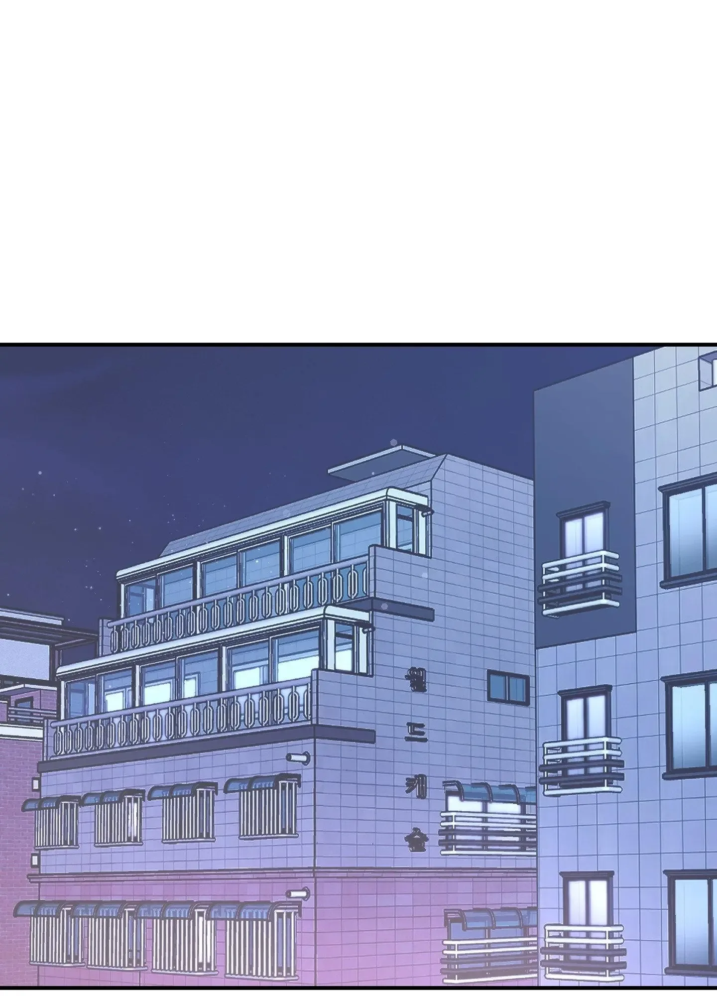 Respect For Taste Chapter 16 page 1