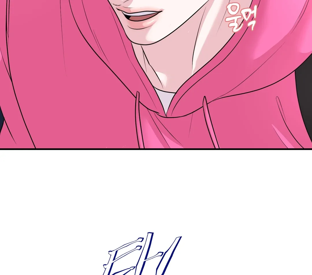 Respect For Taste Chapter 17 page 42