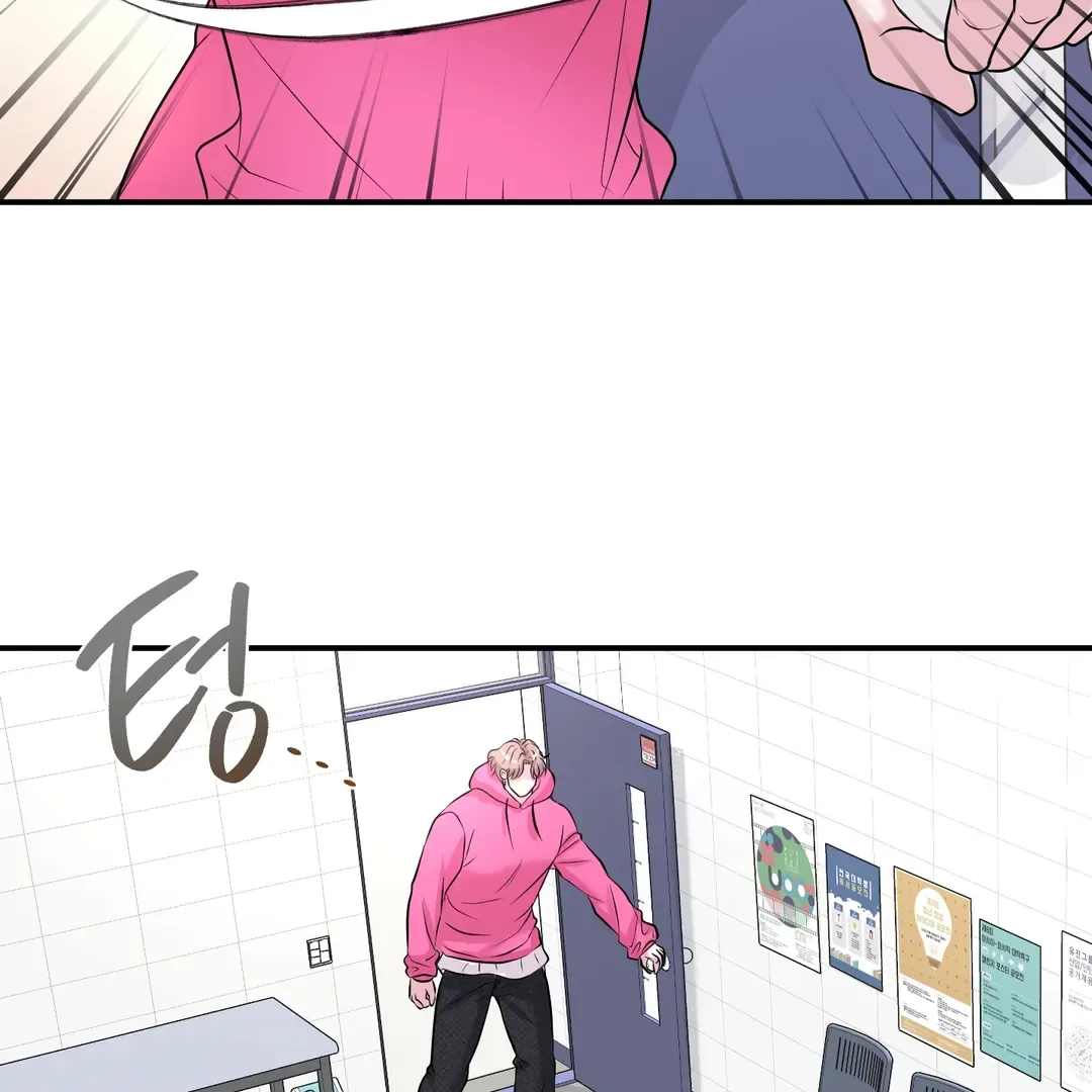 Respect For Taste Chapter 17 page 76