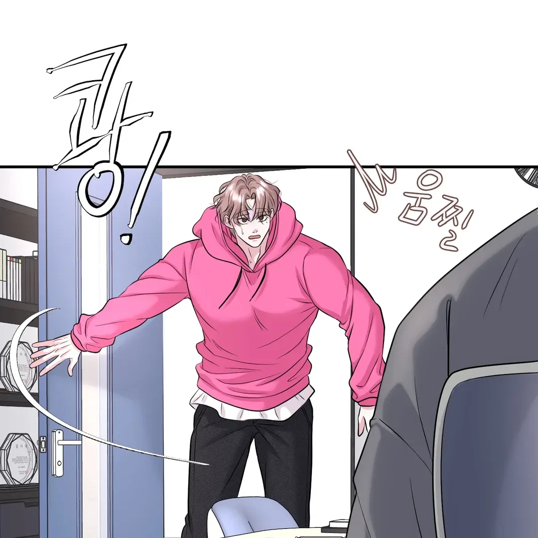 Respect For Taste Chapter 17 page 80