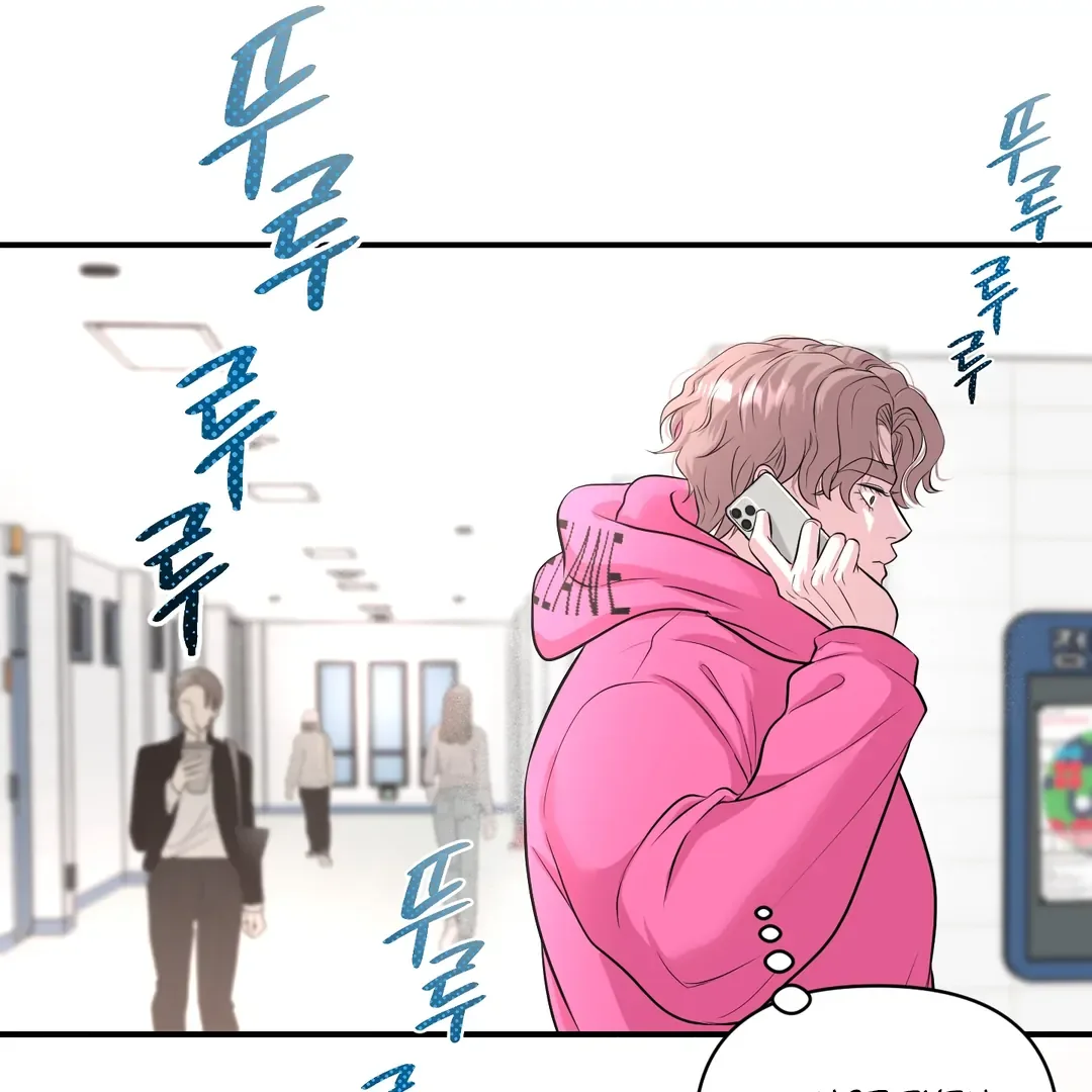 Respect For Taste Chapter 17 page 85