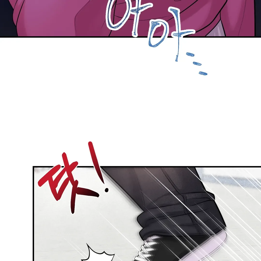 Respect For Taste Chapter 17 page 88