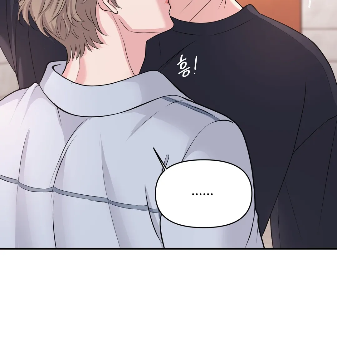 Respect For Taste Chapter 17 page 113