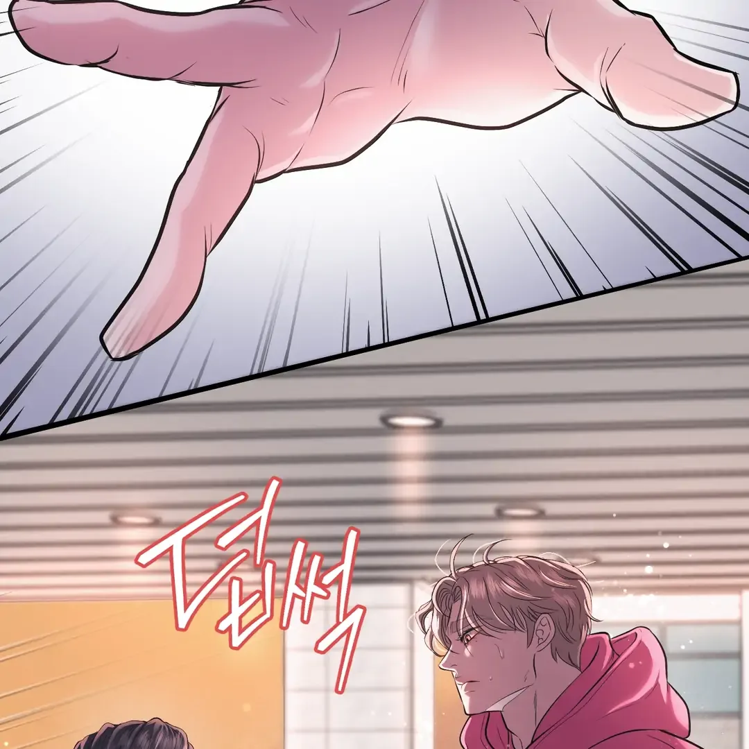 Respect For Taste Chapter 17 page 122