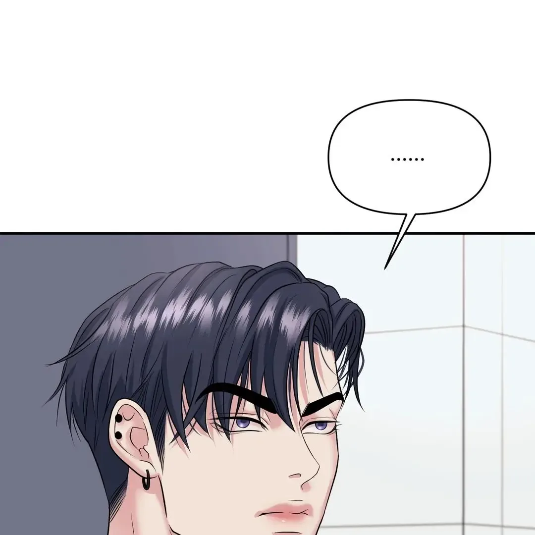 Respect For Taste Chapter 18 page 10