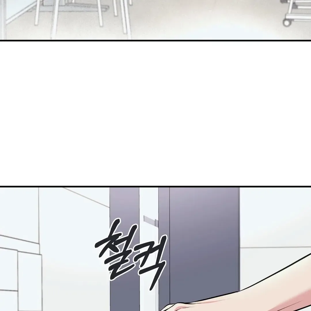 Respect For Taste Chapter 18 page 5