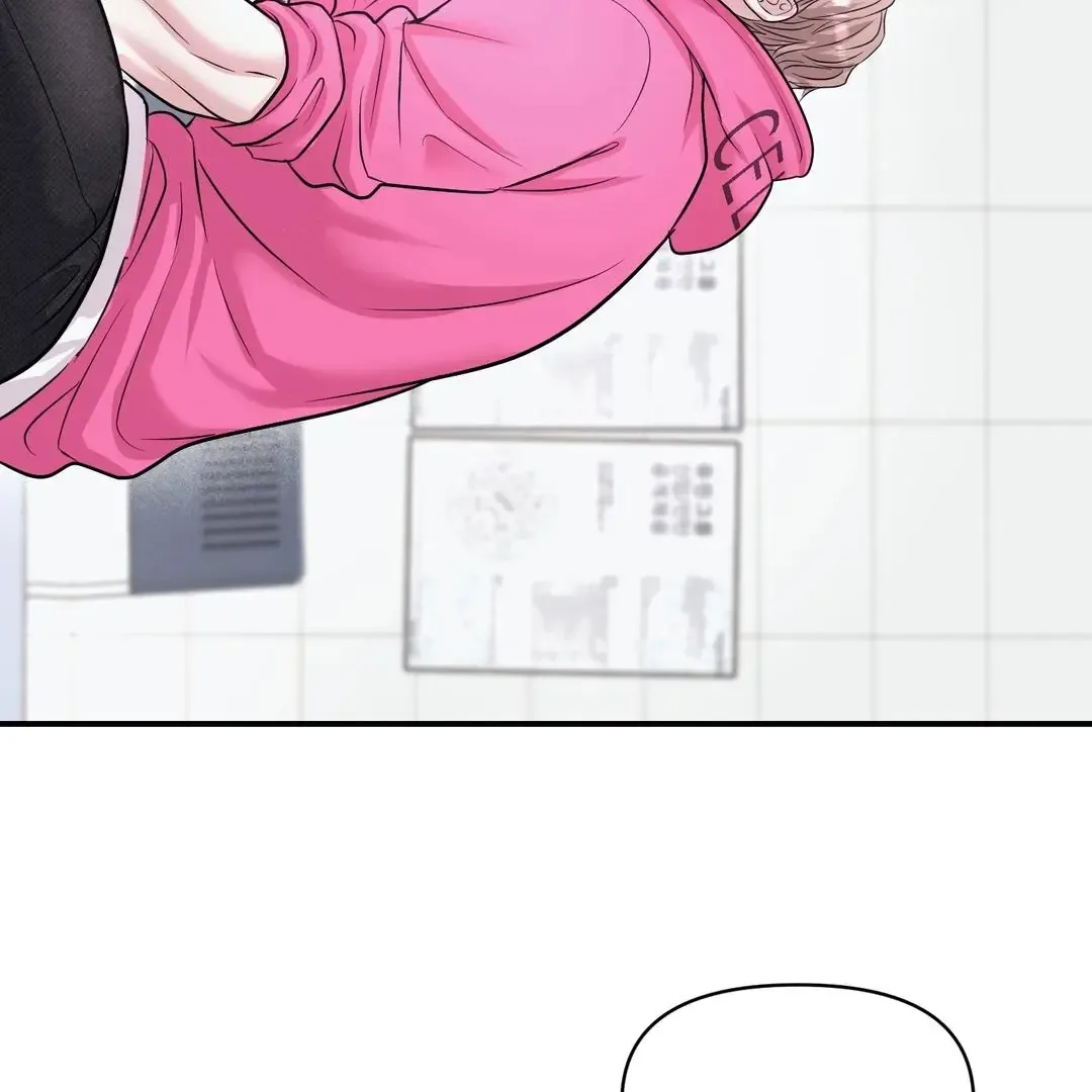 Respect For Taste Chapter 18 page 47
