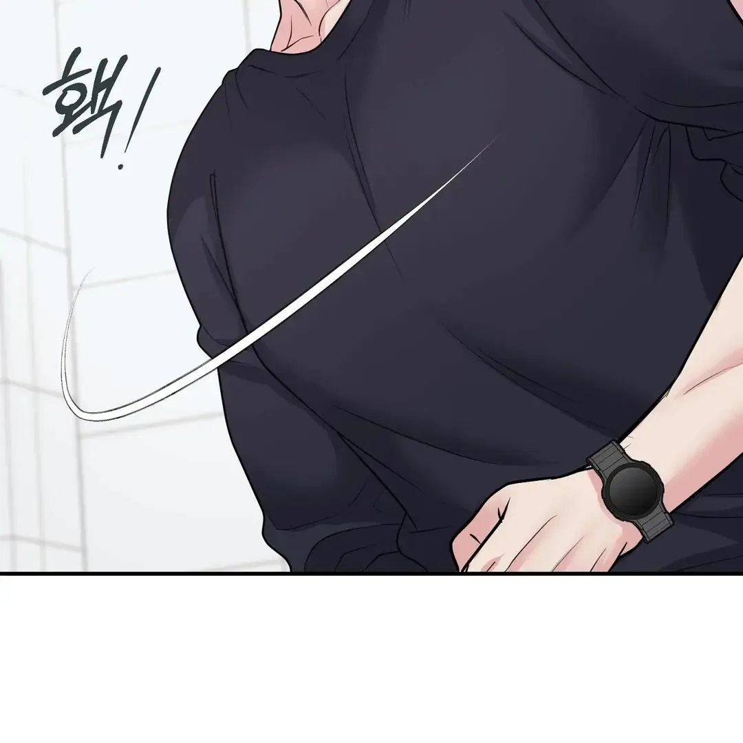 Respect For Taste Chapter 18 page 69
