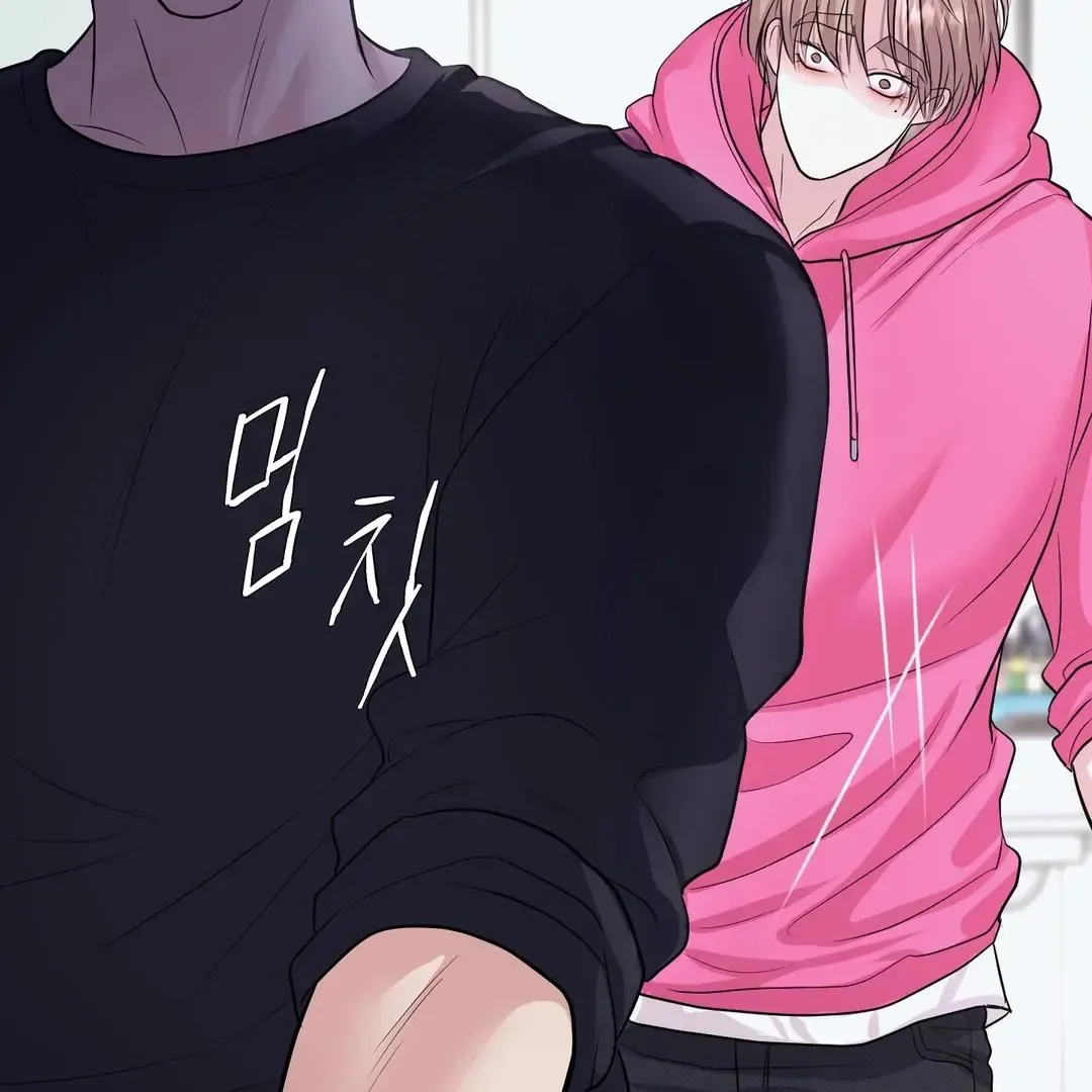 Respect For Taste Chapter 18 page 73
