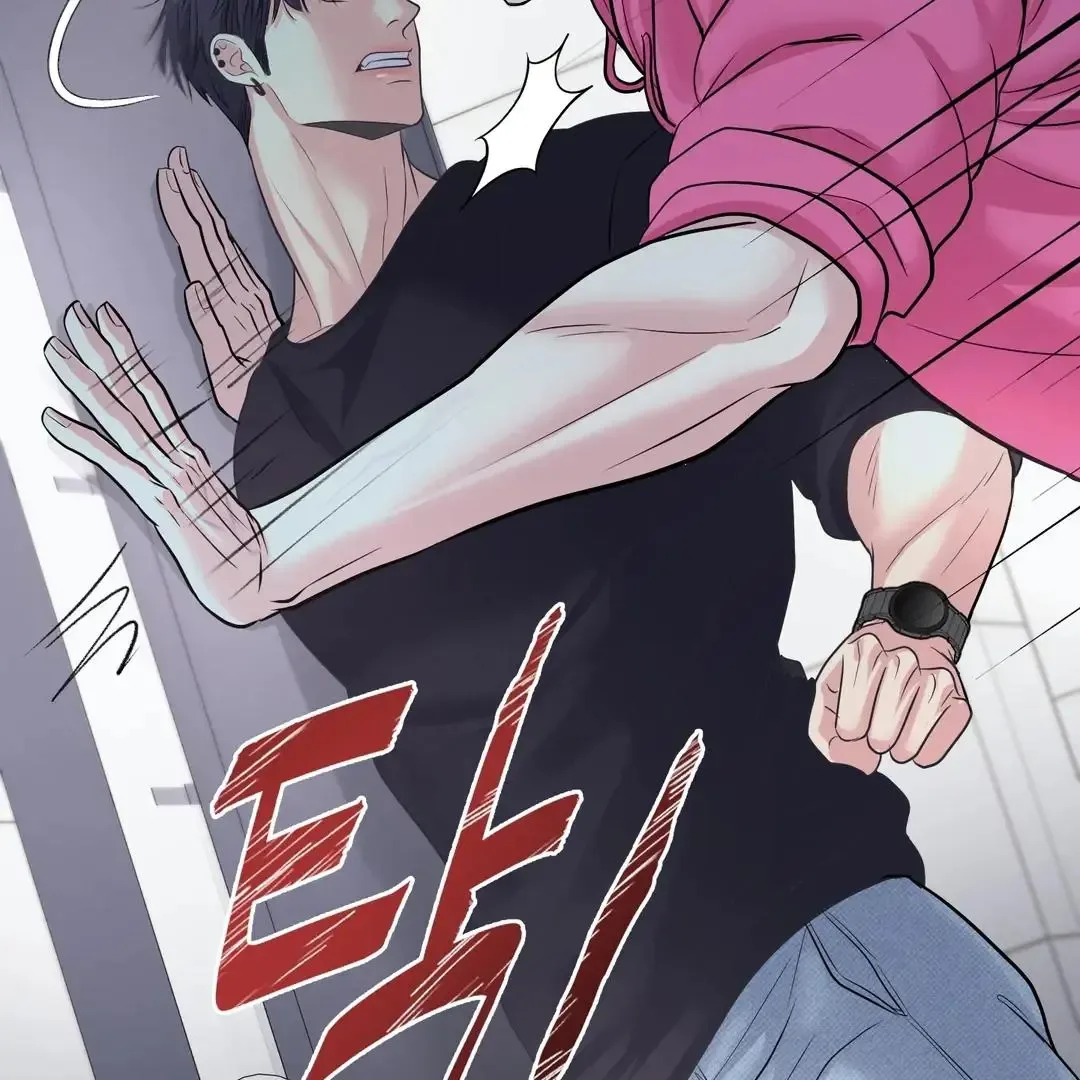 Respect For Taste Chapter 18 page 76