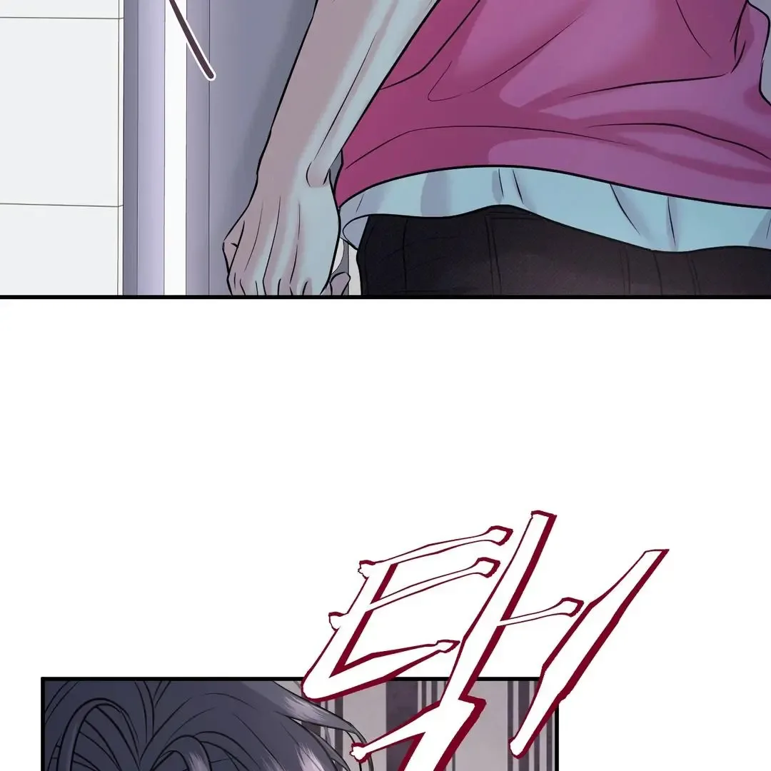 Respect For Taste Chapter 18 page 107