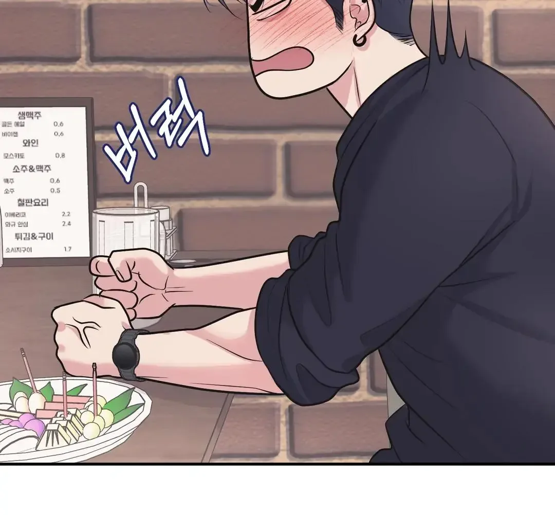 Respect For Taste Chapter 19 page 29