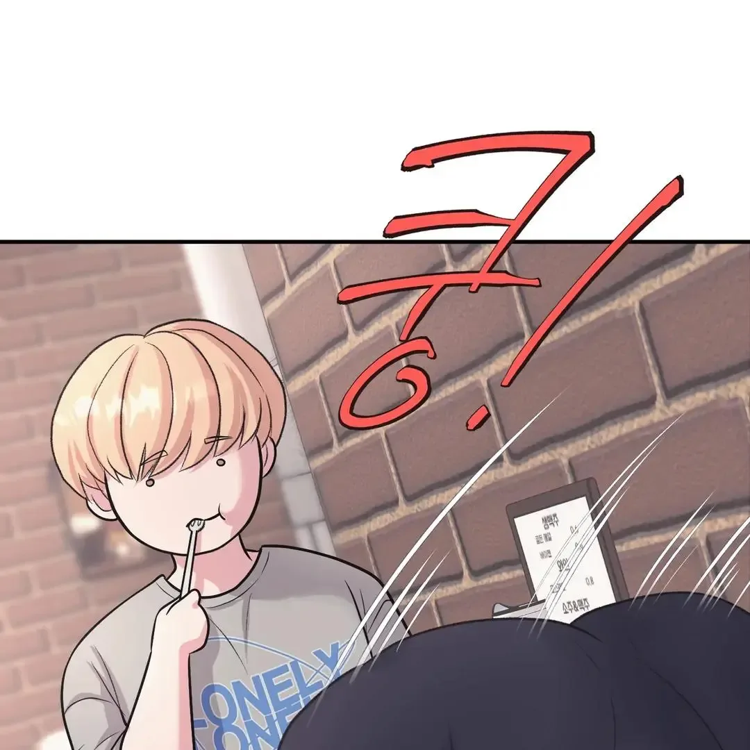 Respect For Taste Chapter 19 page 49