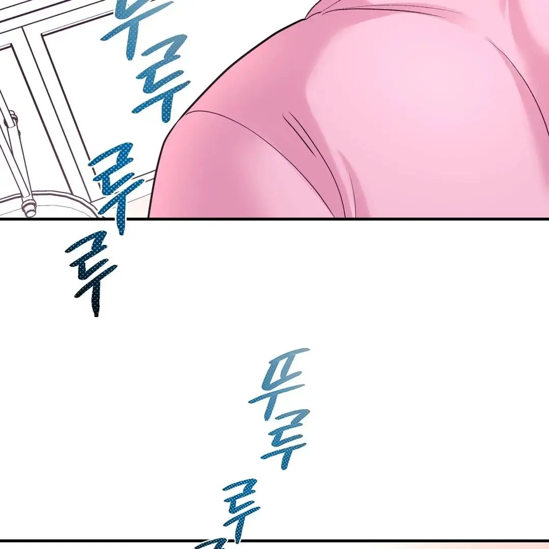 Respect For Taste Chapter 19 page 62