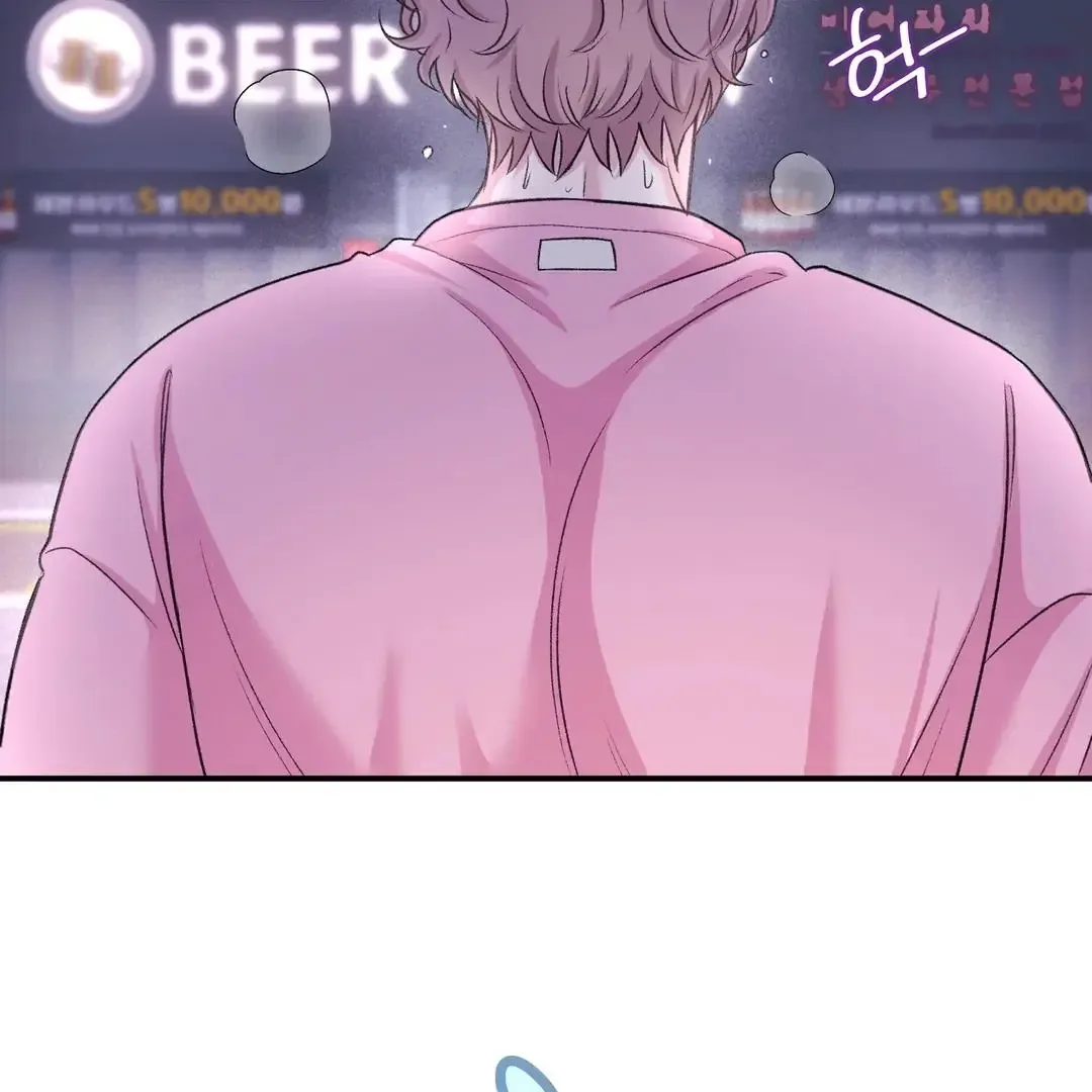 Respect For Taste Chapter 19 page 72