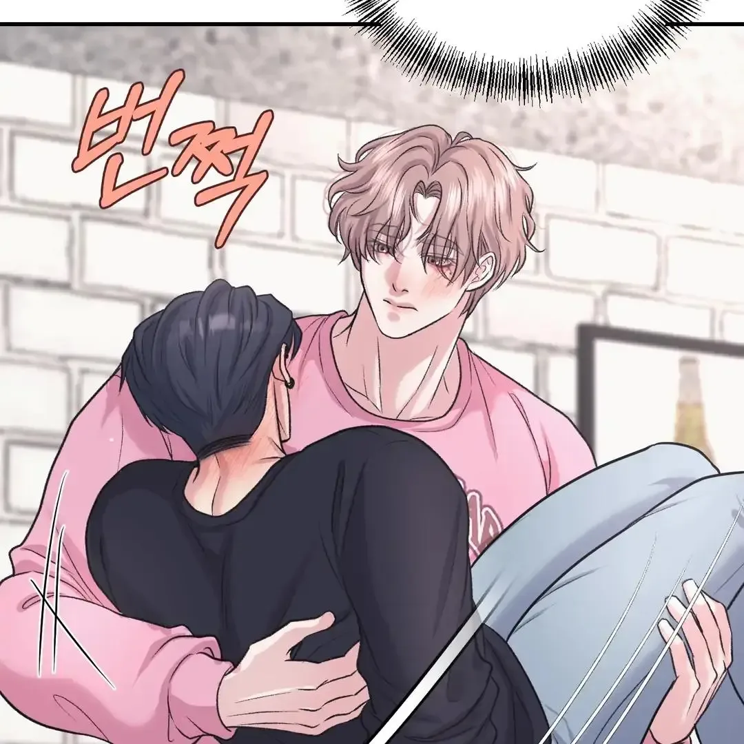 Respect For Taste Chapter 19 page 78