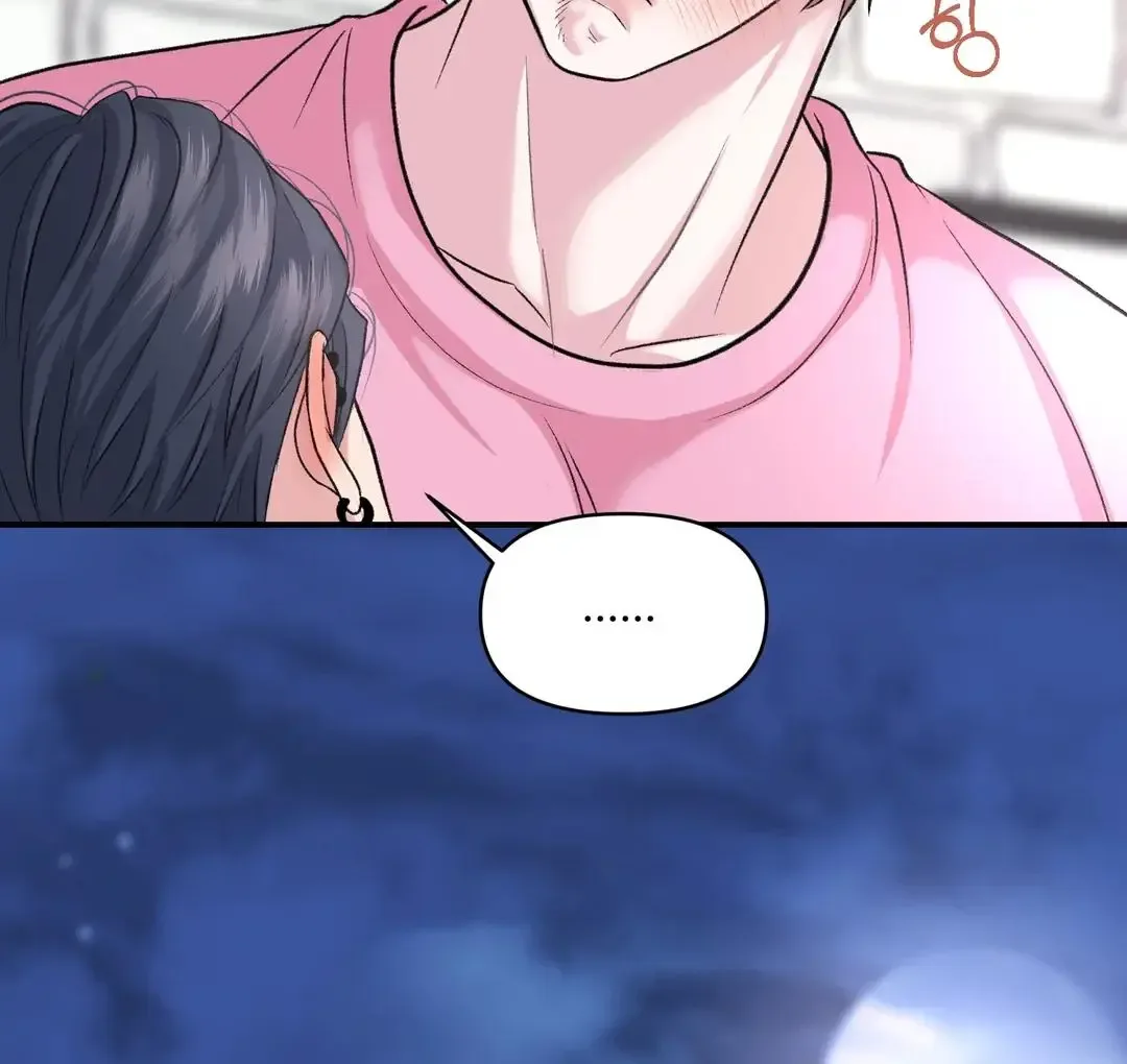 Respect For Taste Chapter 19 page 82