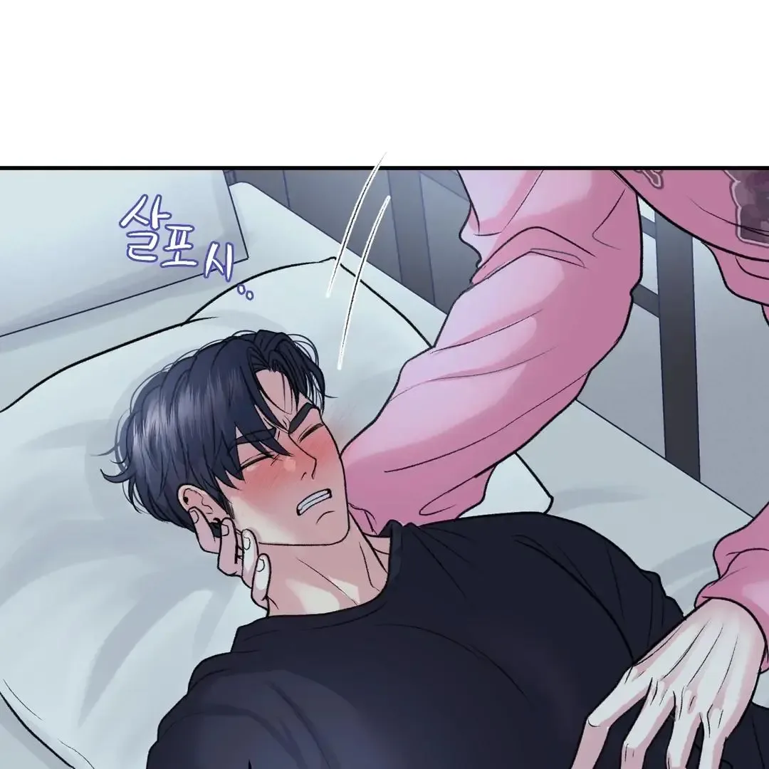 Respect For Taste Chapter 19 page 89