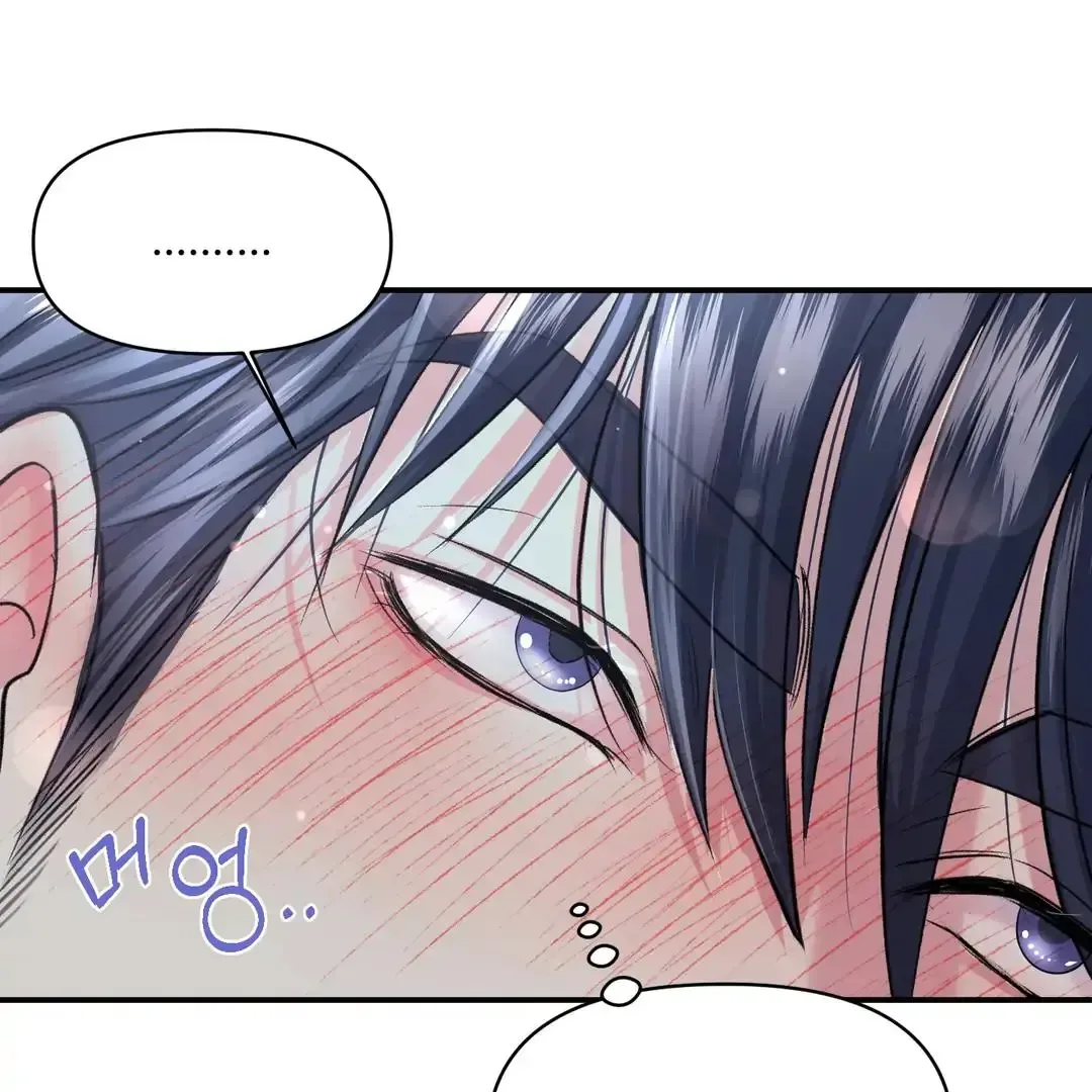 Respect For Taste Chapter 19 page 94