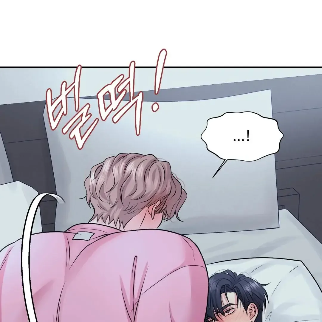 Respect For Taste Chapter 19 page 107