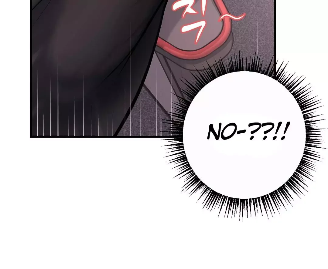 Respect For Taste Chapter 2 page 41