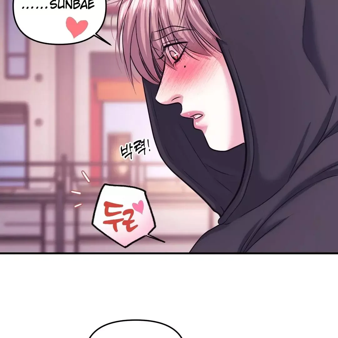 Respect For Taste Chapter 2 page 72