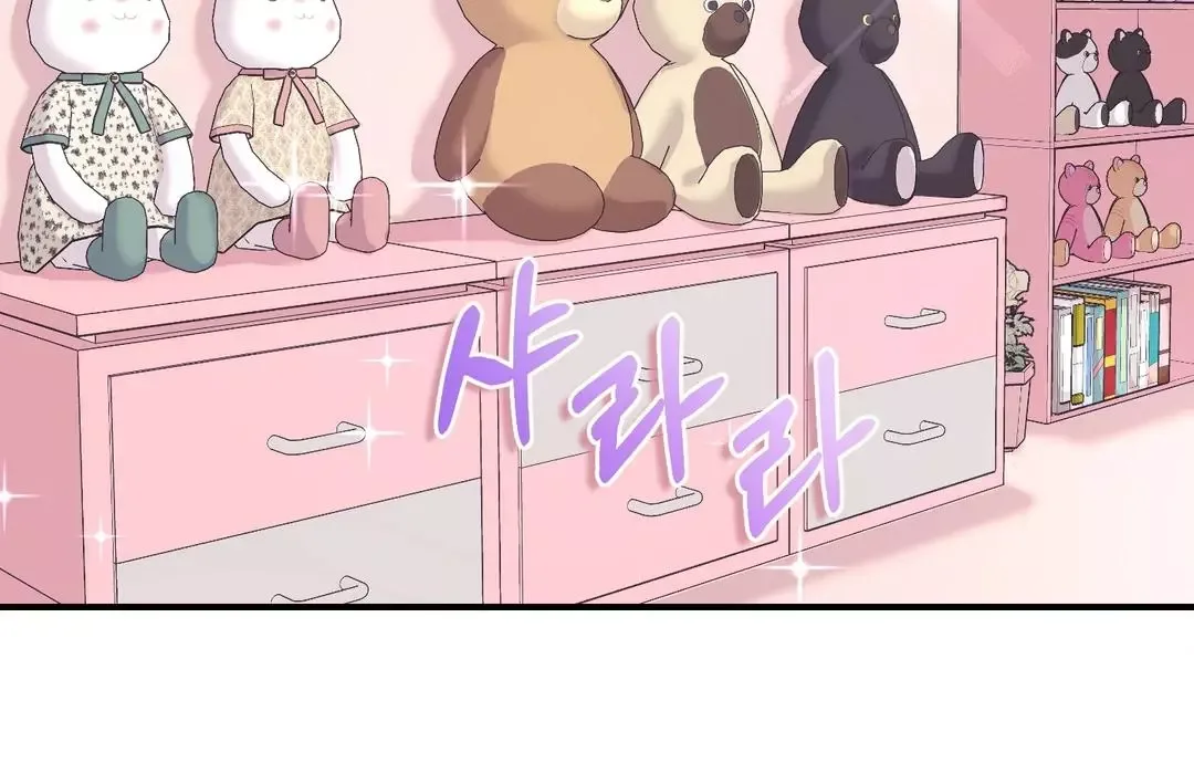 Respect For Taste Chapter 2 page 84
