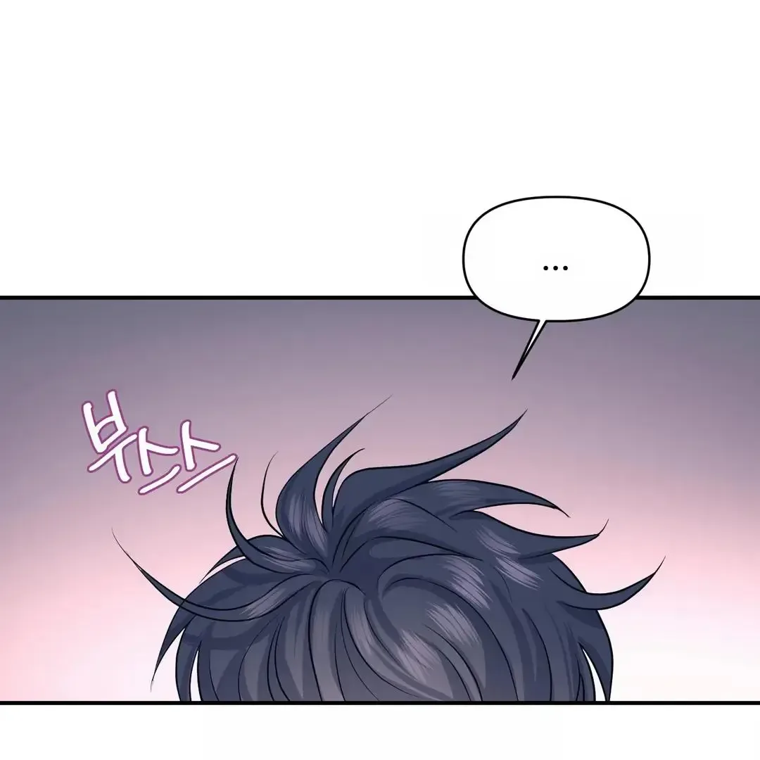 Respect For Taste Chapter 20 page 2