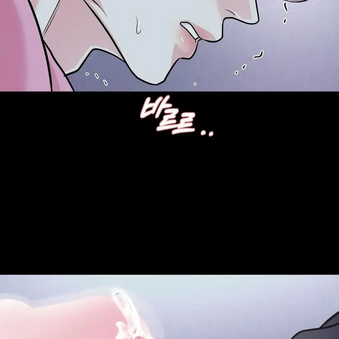 Respect For Taste Chapter 20 page 93