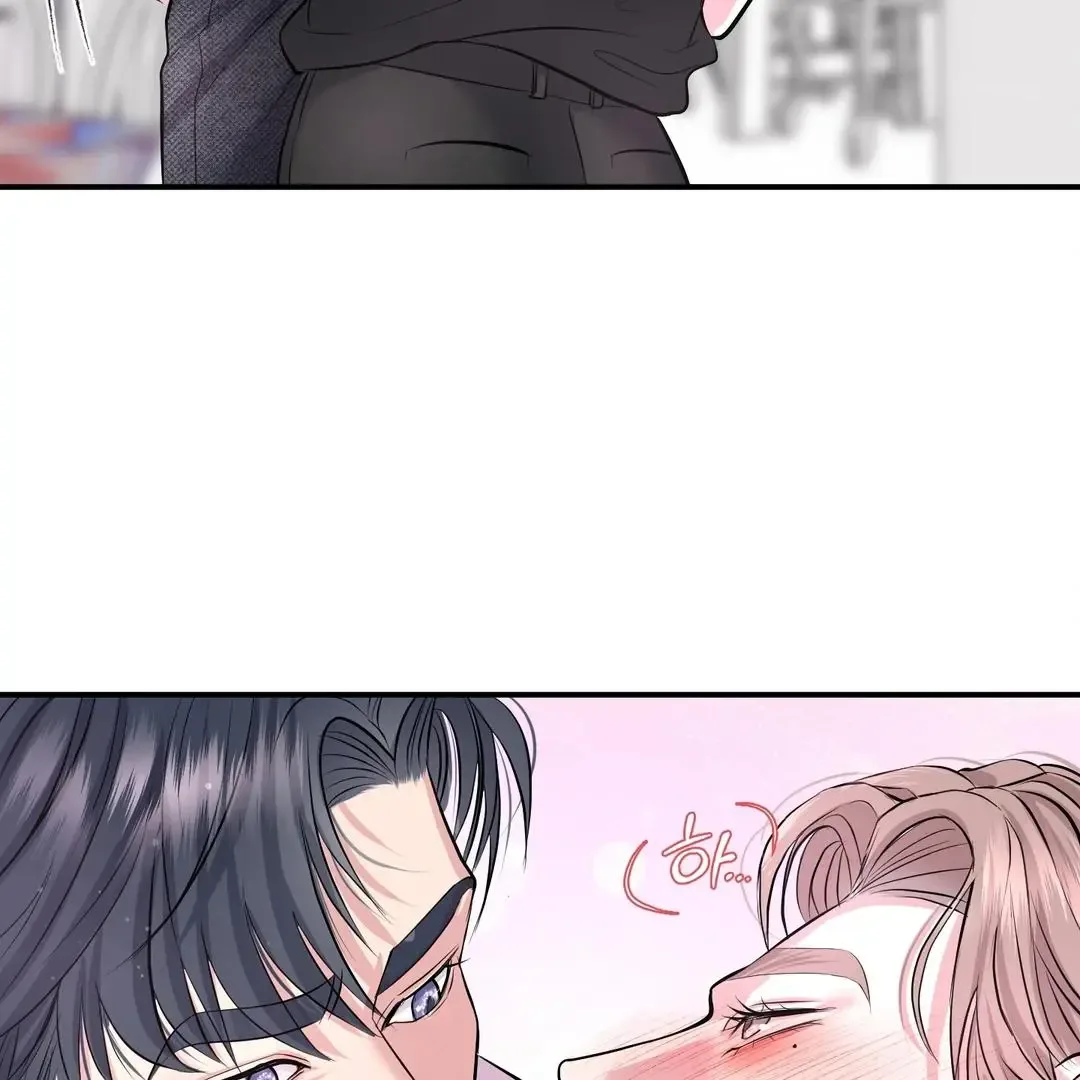 Respect For Taste Chapter 22 page 69