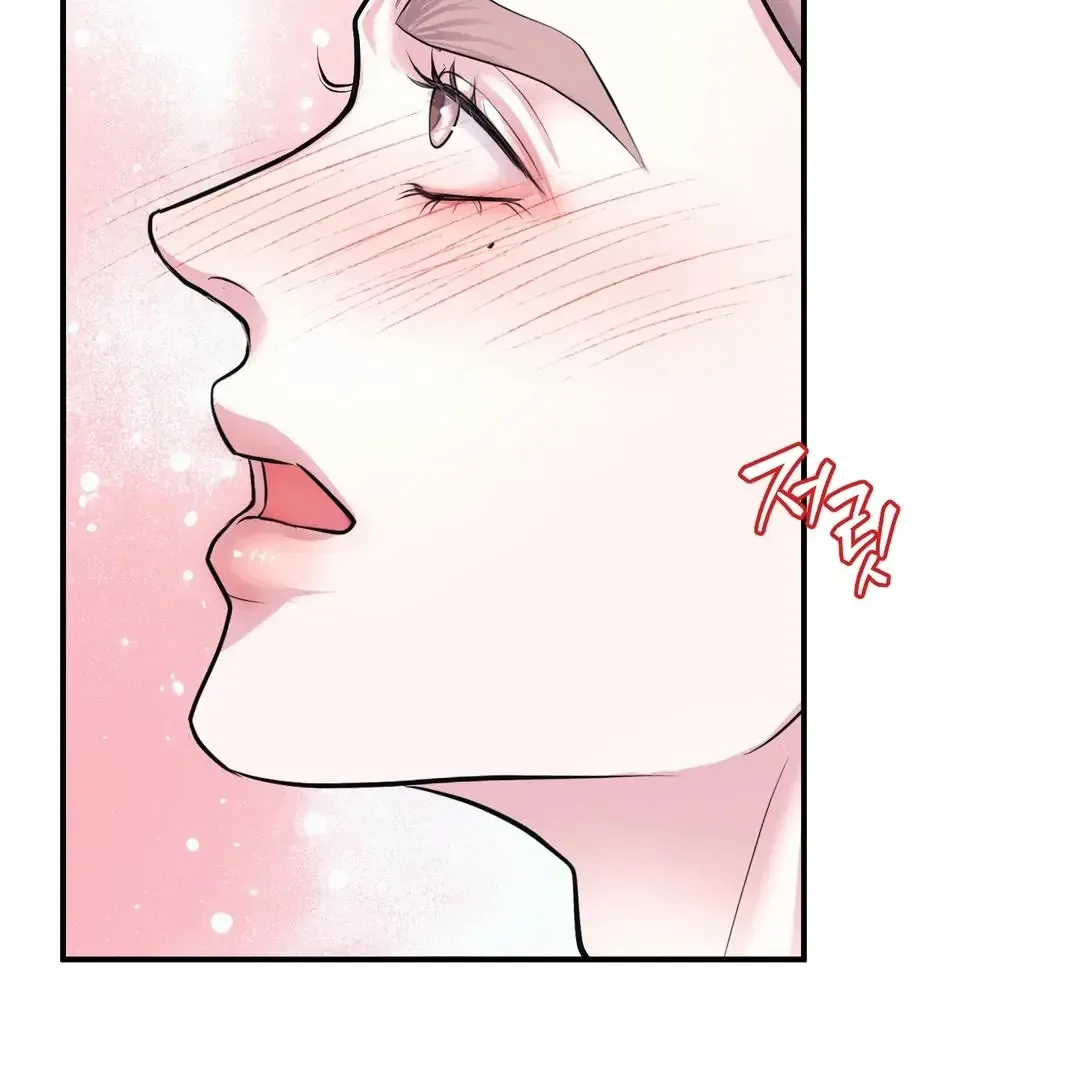 Respect For Taste Chapter 22 page 77