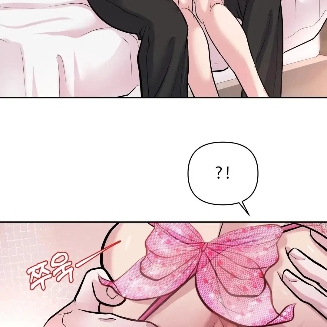 Respect For Taste Chapter 23 page 26
