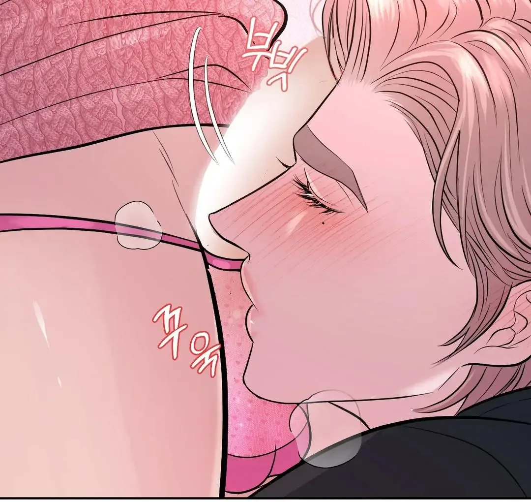 Respect For Taste Chapter 23 page 28